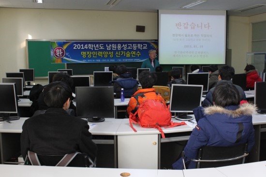 용성인력 이미지
