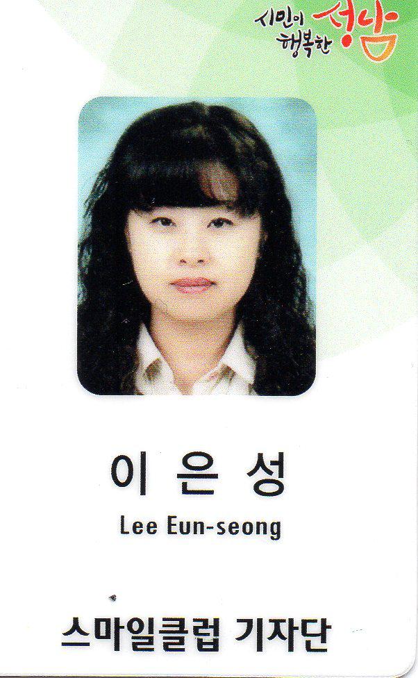 백합주단 이미지