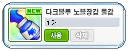 삐에로 베이커리 이미지