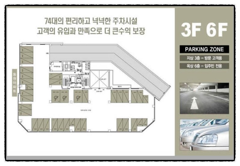양산프라자 이미지