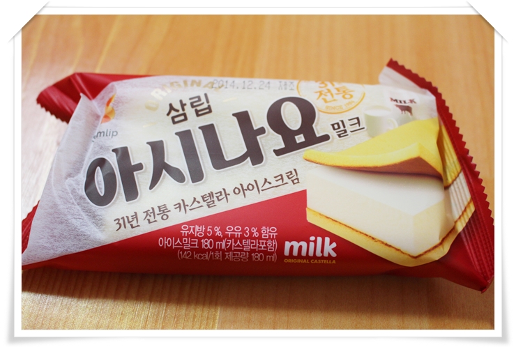 아시나요 이미지