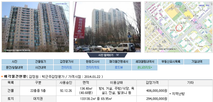 (주)초림환경 이미지