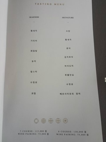 청담식당 이미지