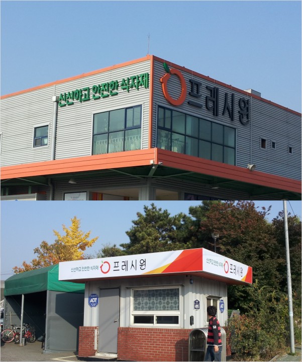 (주)대일물류 이미지