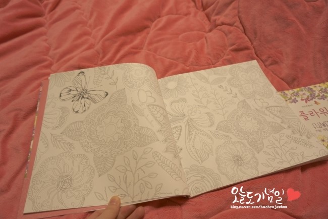 뜰앤플라워 이미지