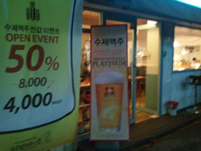 잼테이블 이미지