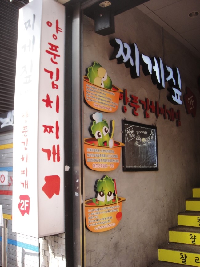 트립위드 이미지