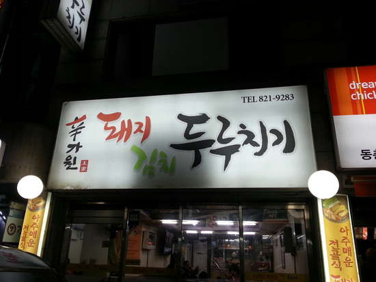 OK정보통신 이미지