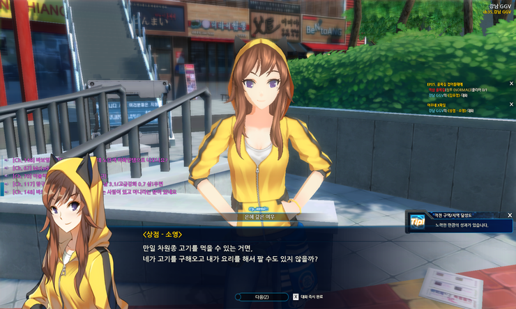 소영유통 이미지