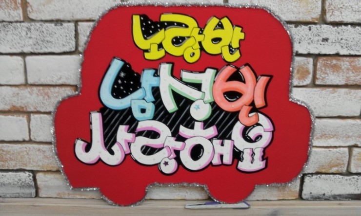 한국생활공예연구협회 이미지