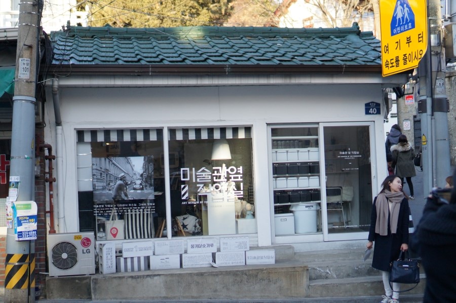 Slow bread EVER 이미지