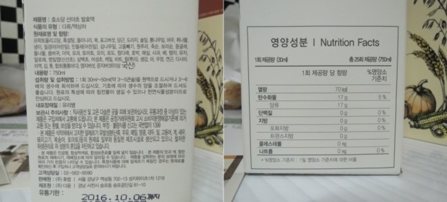 알찬들식품 이미지