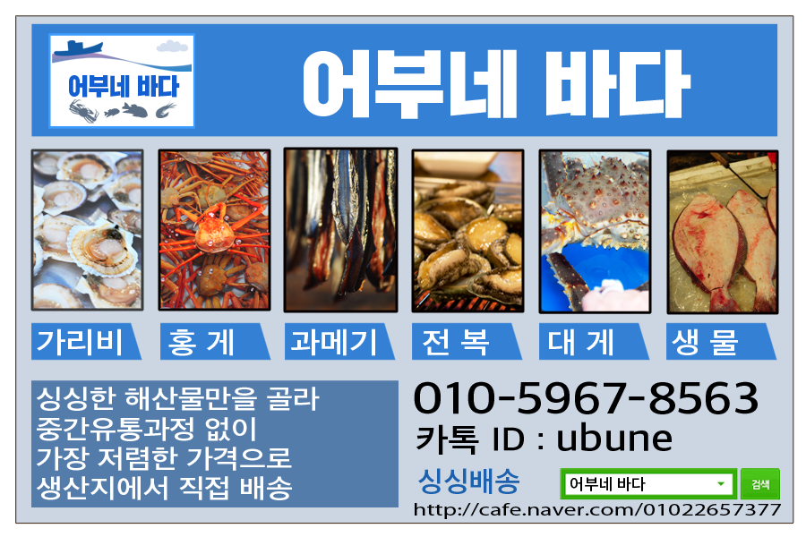 바다홍게 이미지