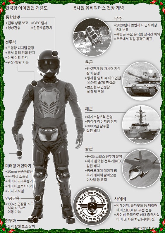 밍정보통신 이미지