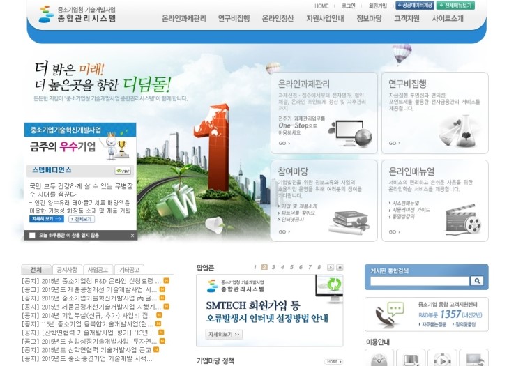 네오인트라 이미지