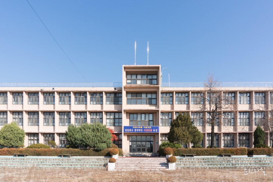 춘천여자고등학교 이미지