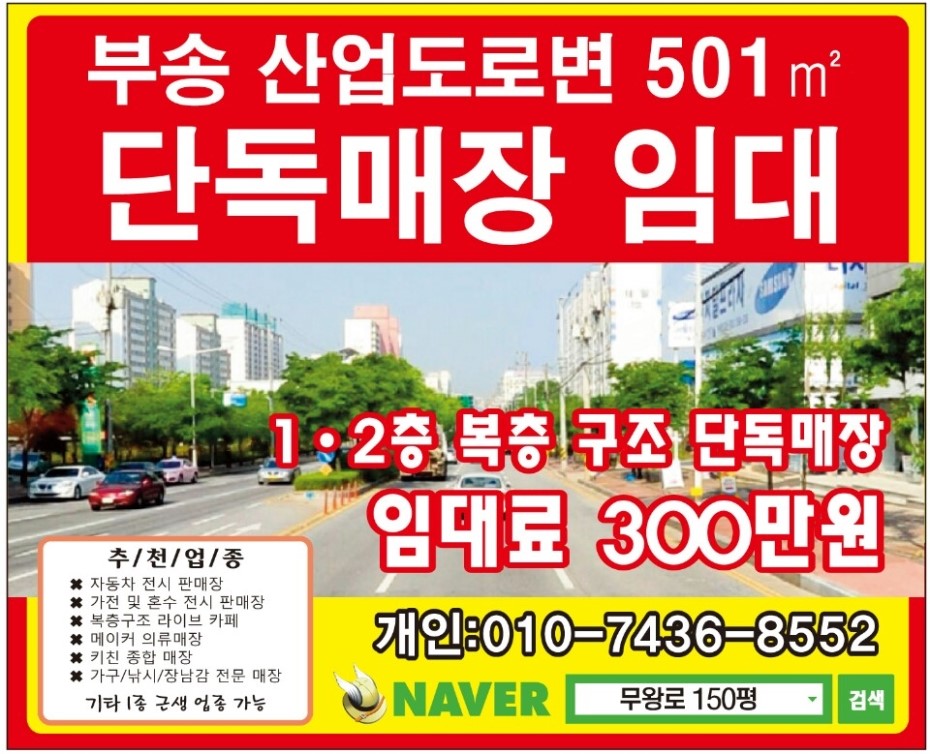 가전종합판매장 이미지