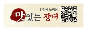 송인정보 이미지