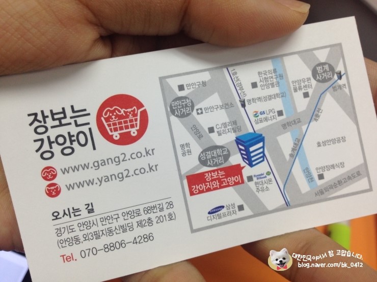안양로68번길 이미지