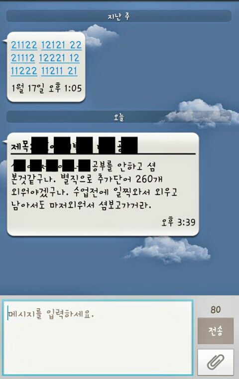 허빅 이미지