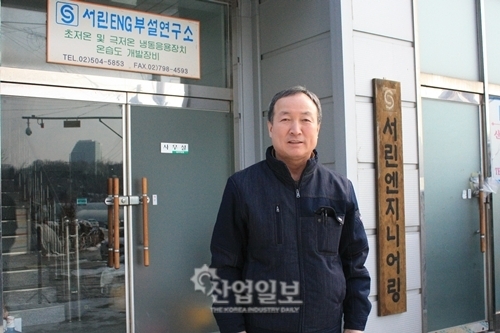 윤엔지니어링 이미지