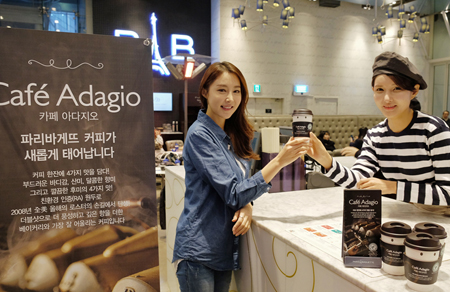 커피아다지오 이미지