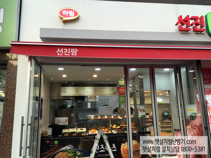 햇살정육점 이미지