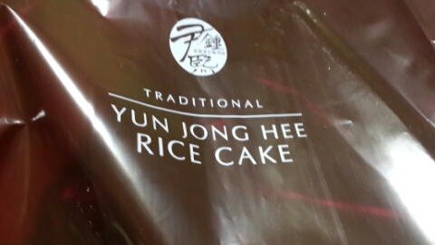 현대떡방 이미지