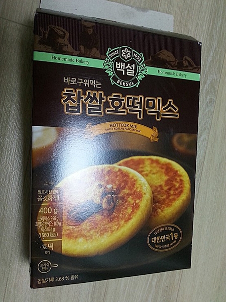 호호떡떡 이미지