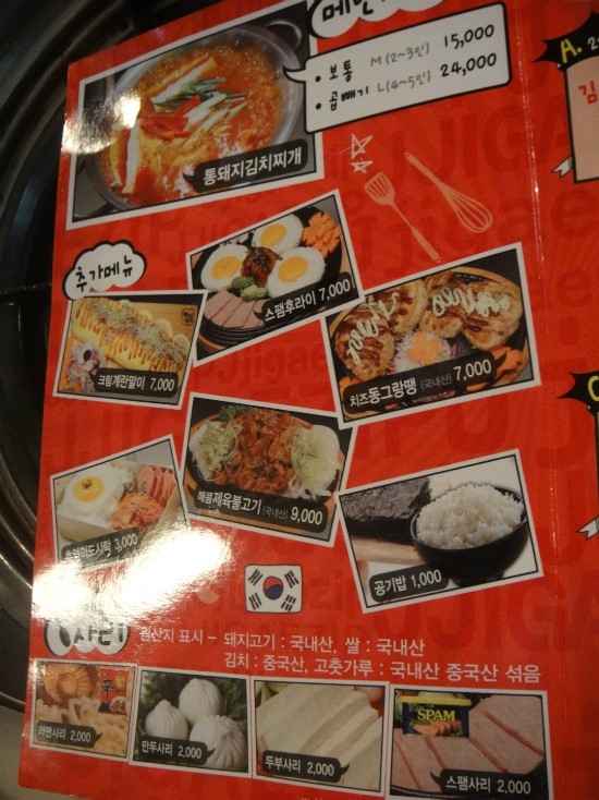 트립위드 이미지