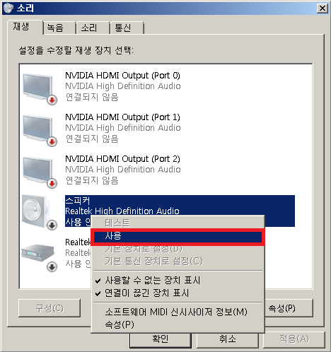 날개PC수리점 이미지