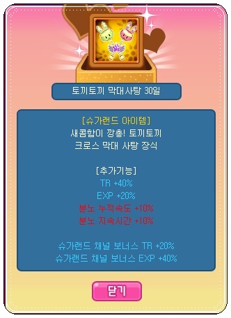 삐에로 베이커리 이미지