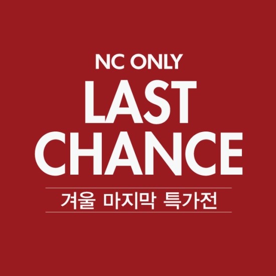 멜본NC 이미지