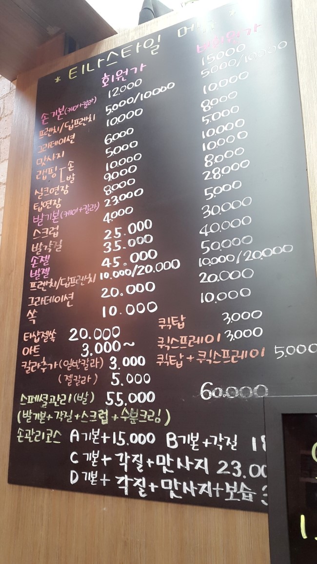티나샵 이미지
