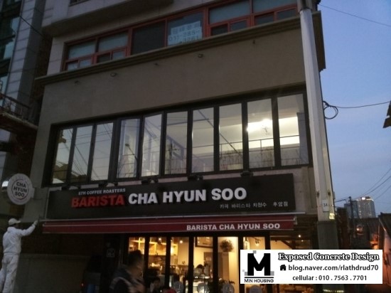 바리스타차현수 이미지