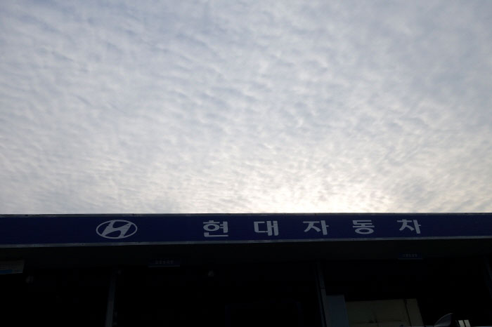 한양보링공업사 이미지