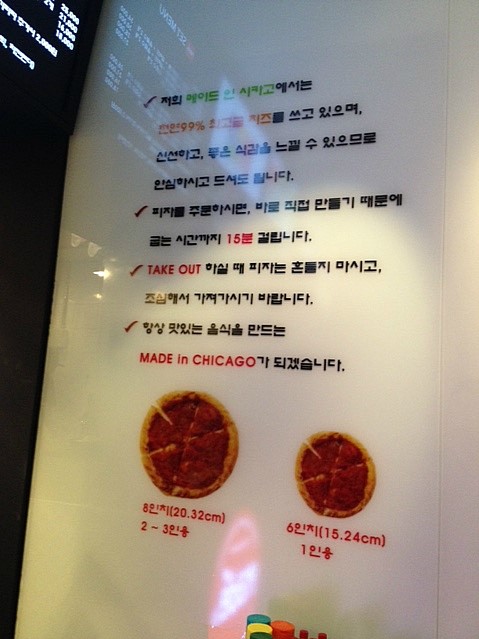 시카고 & 몬스터 이미지