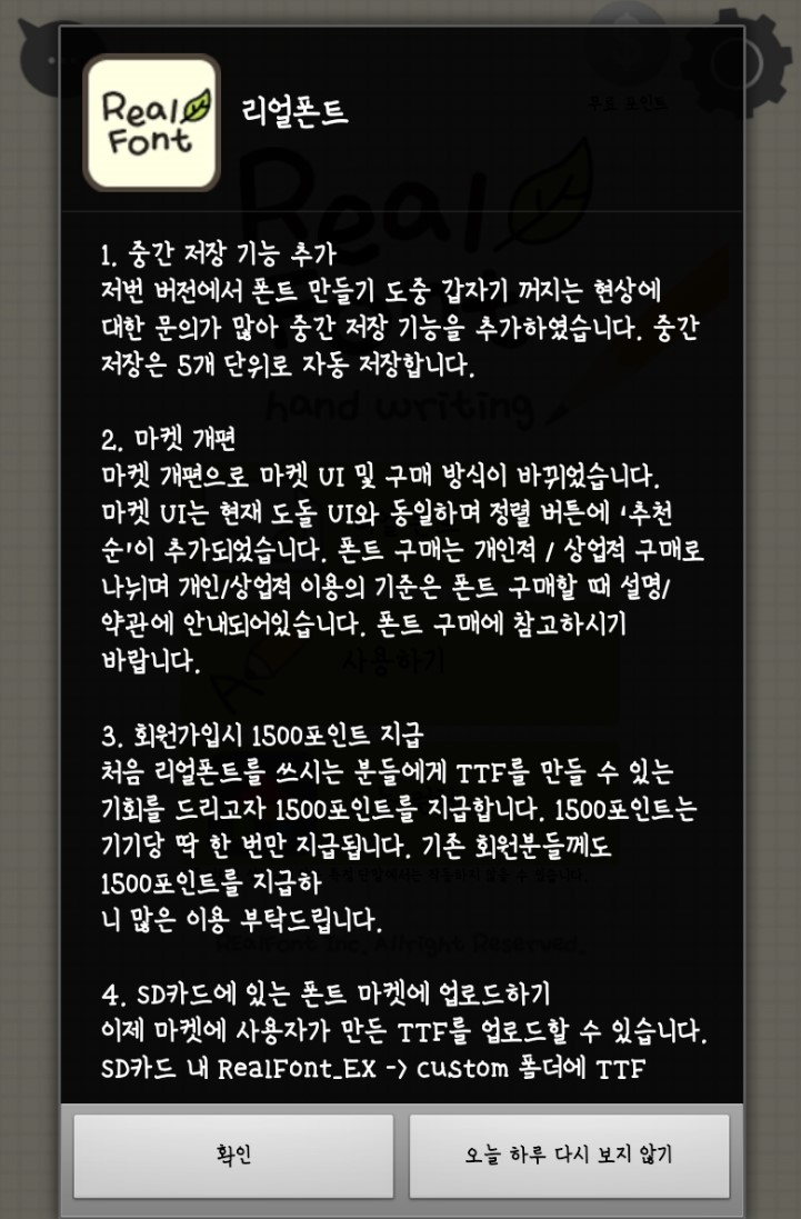 바름지니 이미지