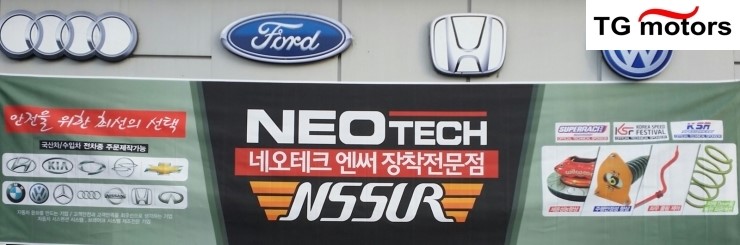 태극모터스 이미지