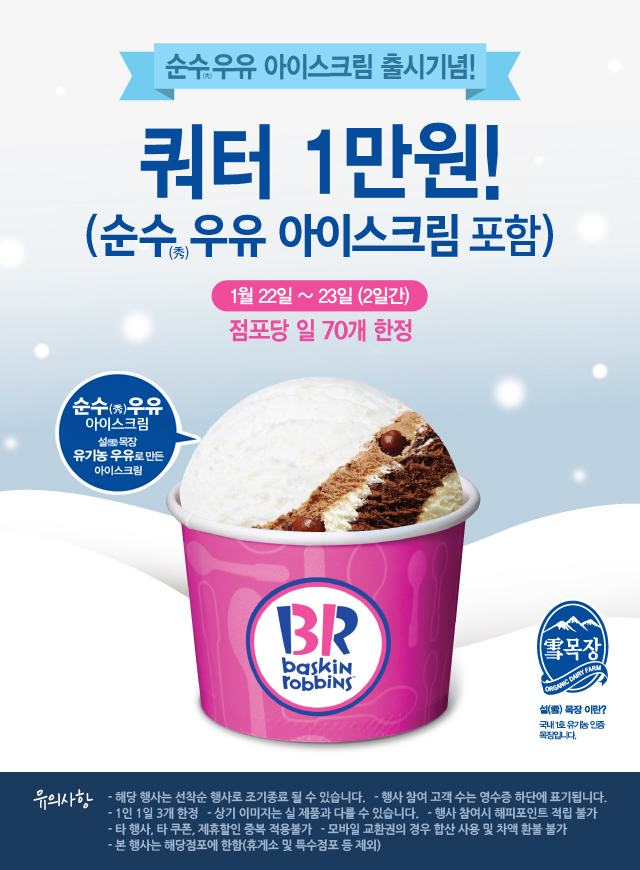더秀 이미지