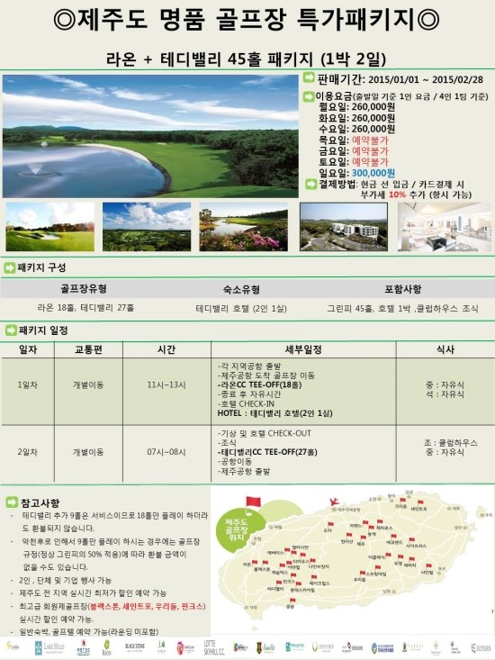 라온밸리 이미지