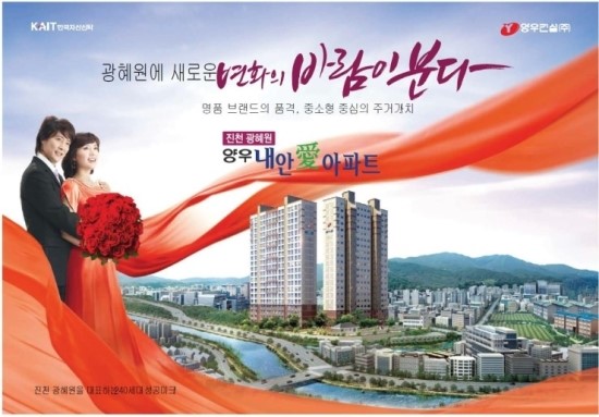 광혜원농업협동조합 이미지