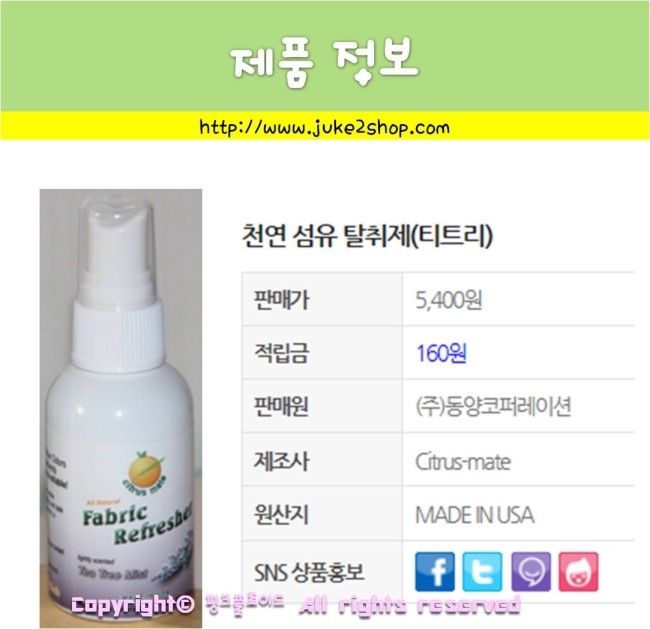 푸름약초 이미지