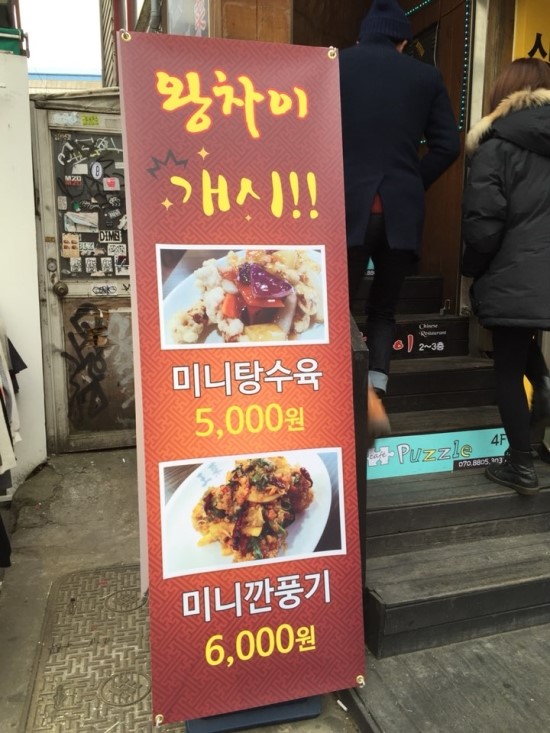 왕차이 이미지