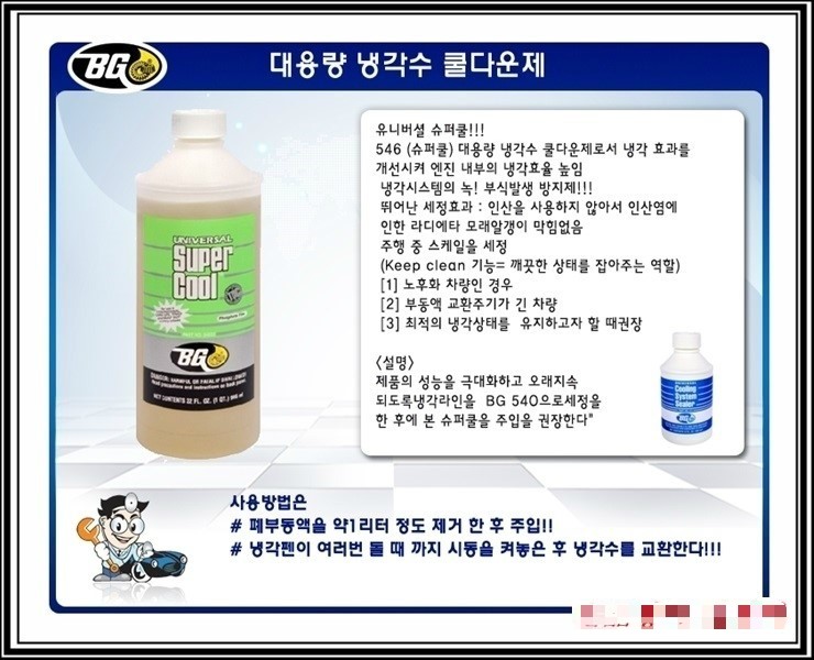 무안카센타 이미지