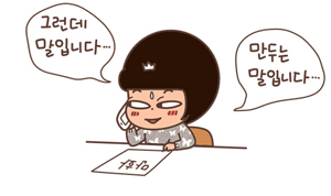 별별통신 이미지