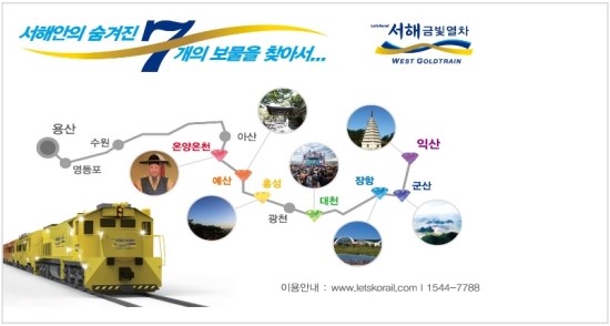 (주)투어마루 이미지