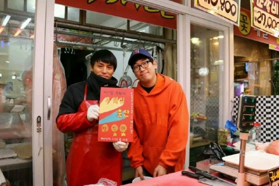 꽃미남축산 이미지