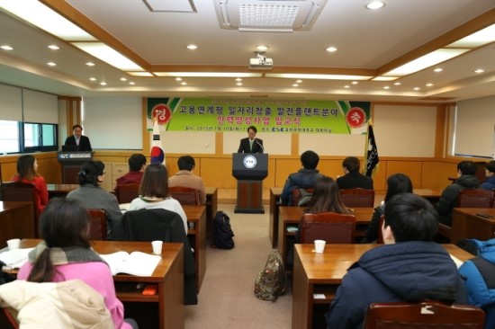 김천산업인력 이미지