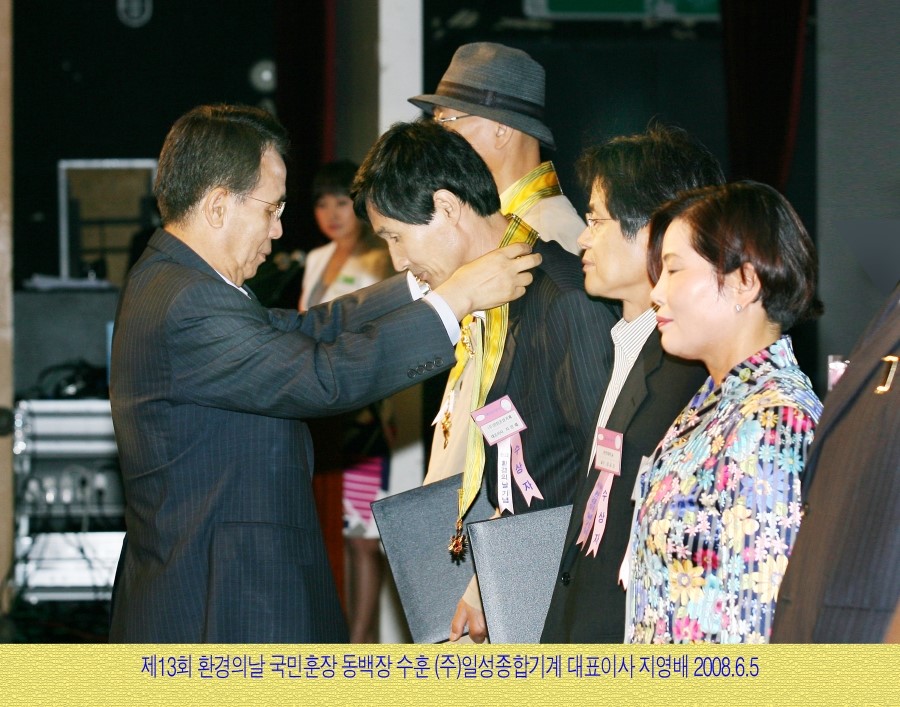 (주)일성국제 이미지